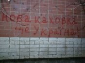 Коллаборанты чувствуют, что освобождение оккупированных территорий приближается