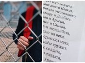 В российской школе детей заставляют петь песни о войне