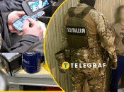 Колаж "Телеграф"