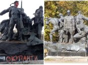 Даний пам’ятник має декомунізувати