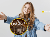 Картинки, чтобы красиво попросить прощения