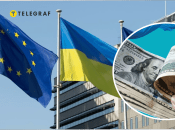 Помощь Украине