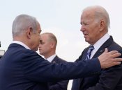 Джо Байден та Біньямін Нетаньяху