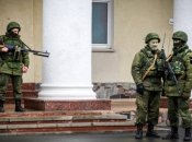 Российские военные