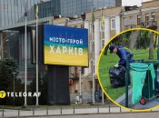 Коллаж "Телеграфа"