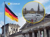 Де таке місце