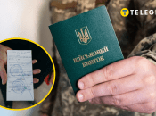 Ілюстрація