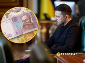 Владимир Зеленский