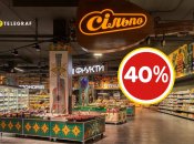 Ціни приємно здивують покупців