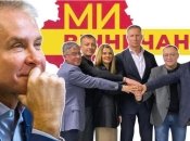 А война уже закончилась? В Виннице заподозрили создание новой политсилы "при поддержке" известного агрохолдинга