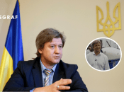 Куда исчез бывший министр финансов Украины Александр Данилюк