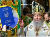 Митрополит Онуфрій