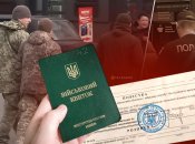 Коллаж "Телеграфа"