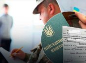 Мобилизационные мероприятия в Украине продолжаются