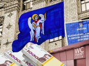 Коммунальная собственность