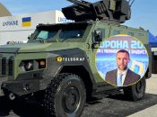 Владислав Бельбас