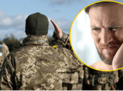 Ілюстрація