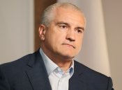 Сергій Аксьонов