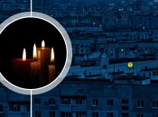 Відключення світла