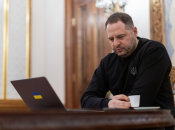 Андрій Єрмак