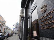 Путінським розвідникам не раді: росію вигнали із ще однієї міжнародної організації