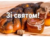 Маковей, или Медовый Спас отмечается 14 августа
