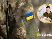 Иллюстративное изображение