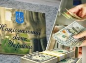 НБУ в черговий раз пом'якшив вимоги до валютного ринку