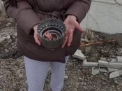 Той самий уламок