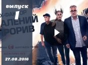 Х Фактор 7 сезон 1 выпуск от 27.08.2016: смотреть онлайн ВИДЕО