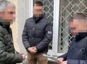 Повідомлення про підозру