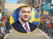 Виктор Янукович