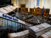 Підсумки засідання ТСК у справі Сенс Банку