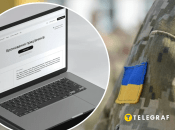 Бронь від призову