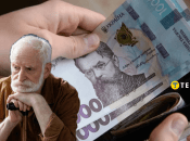 Прожиточный минимум