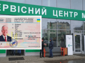 Ненастоящее водительское удостоверение присылают по почте