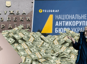 НАБУ, СБУ та прослушка у справі Коломойського