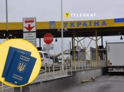 Граница Украины