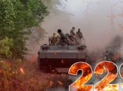 Полномасштабная война продолжается 229 дней