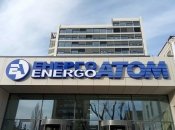 НАЕК "Енергоатом"