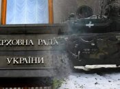 Нардепов могут лишить брони от мобилизации: СМИ раскрыли подробности