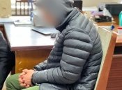 До поліції зателефонував сам