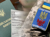 За уклонение от службы украинцам может грозить наказание