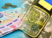 Некоторым украинцам упростили условия получения выплат