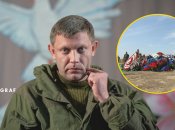 Как выглядит могила главы "ДНР" Захарченко