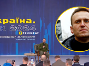 Владимир Зеленский о смерти Навального