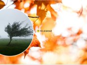 Погода в Україні 23-25 вересня