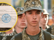 Мобилизация в Украине