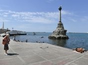 Севастополь