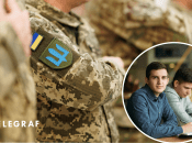 Мобілізація студентів